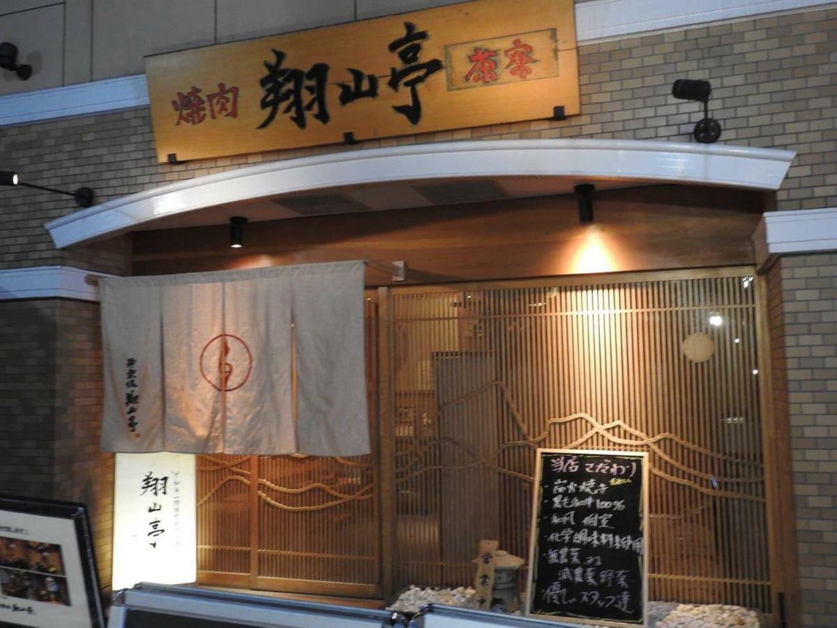 טוקיו Hotel El Shinjuku 4 מראה חיצוני תמונה